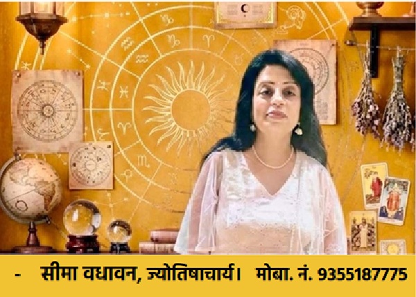 साप्ताहिक राशिफल 11 से 17 मई 2026ः आपके लिए क्या-क्या करना फायदेमंद रहेगा, यहां जानिए
